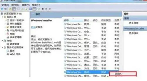 win10显卡驱动图1