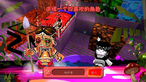 迷你世界暗黑版本最新版图2
