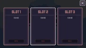贪婪地牢图2