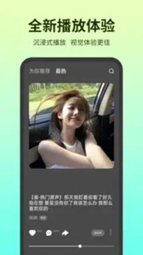 铃声多多2023年版免费图3