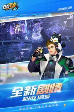 qq飞车抢先服图2