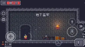 贪婪地牢图3