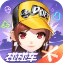 qq飞车抢先服