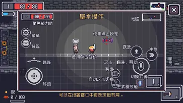 贪婪地牢图1