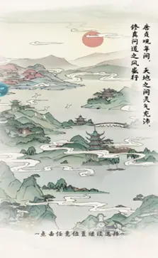 我有大神通图3