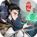 我有大神通