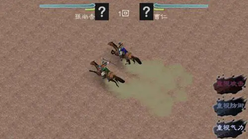 黎明三国2官网版图2