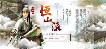 金庸群侠传2加强版图1