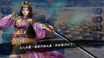 三国群英传8单机版图3