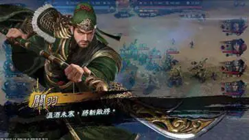 三国群英传8单机版图2
