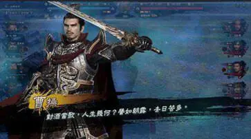 三国群英传8单机版图5