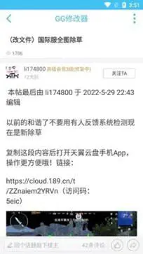 奇艺社区图1