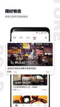 公路商店APP图1