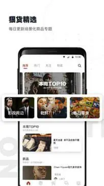 公路商店APP图2