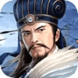 三国群英战争单机版