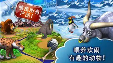 疯狂农场3中文版图1