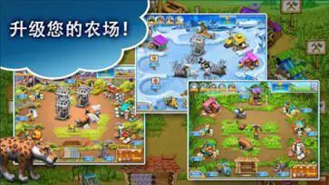 疯狂农场3中文版图3