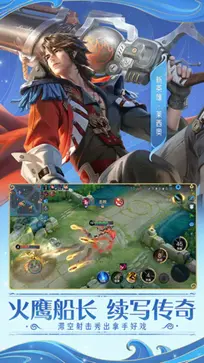 王者荣耀精简版图4