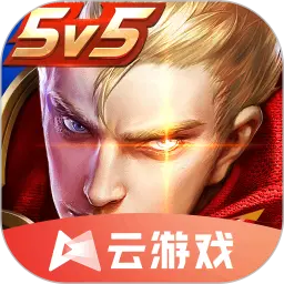 王者荣耀精简版