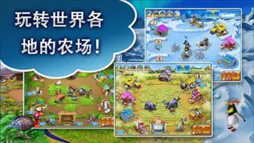 疯狂农场3中文版图2