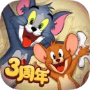 猫和老鼠神秘版本