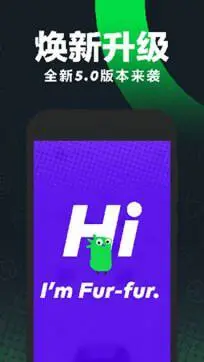 首汽共享汽车app图1
