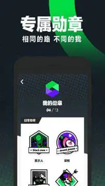 首汽共享汽车app图2