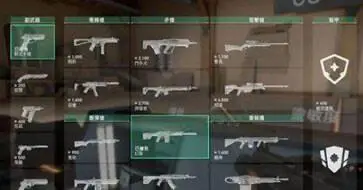 无畏契约手游中文版图1