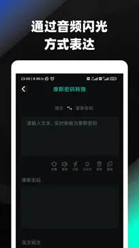秀米编辑器图3