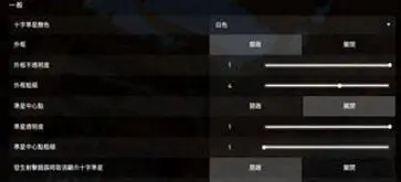 无畏契约手游中文版图2