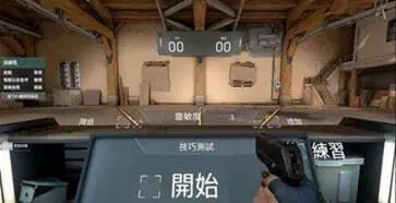 无畏契约手游中文版图3