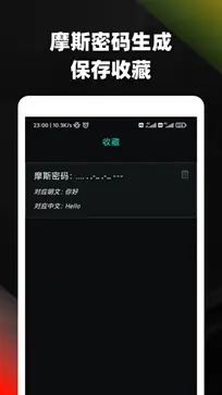 秀米编辑器图2