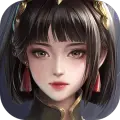 三国诛将