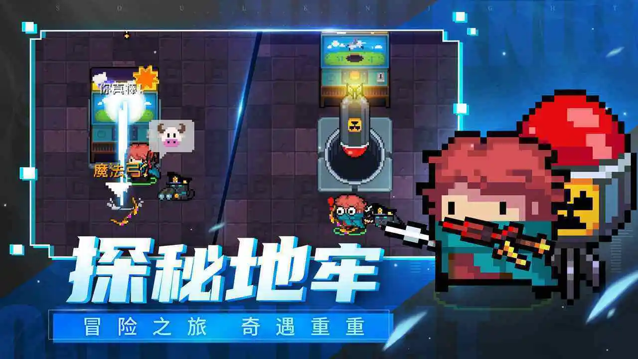 音游phigros官网版