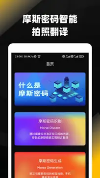 秀米编辑器图1