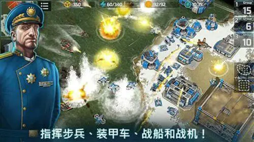 战争艺术3全球冲突图4