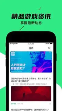 黑鲨装备箱图1