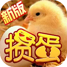 掼蛋官方版