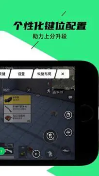 黑鲨装备箱图4