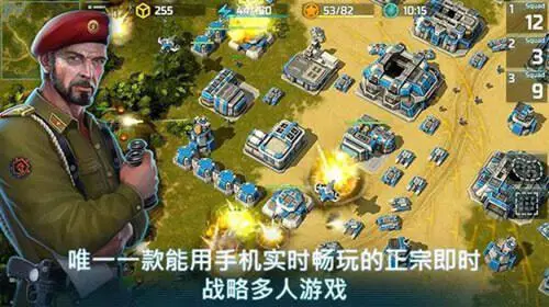 战争艺术3全球冲突图1