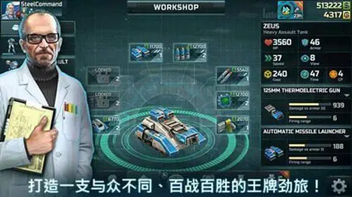 战争艺术3全球冲突图2