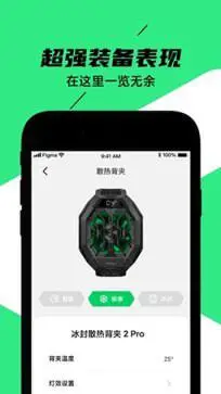 黑鲨装备箱图2
