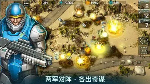 战争艺术3全球冲突图3