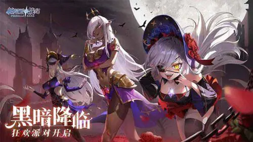 帕尼亚战纪台服图4