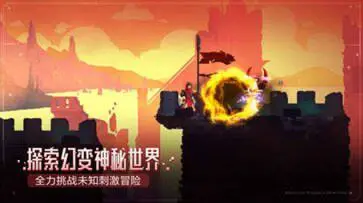 重生细胞3.3.6完整版免费汉化版图4