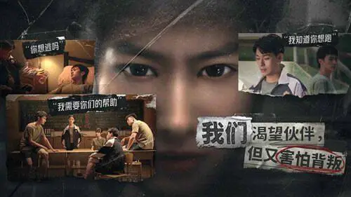 飞越13号房官网版图4