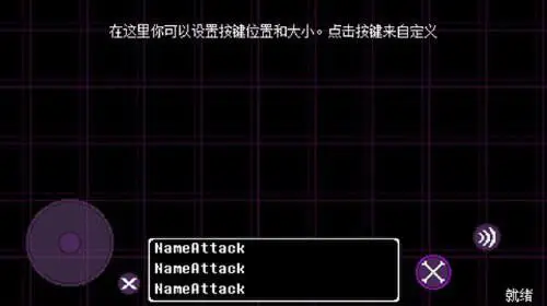 地域之诗游戏手机版汉化图1