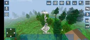 生存战争失落科技版2.2图3