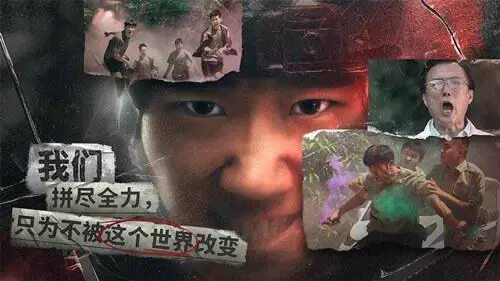 飞越13号房官网版图5