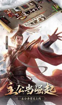 三国杀阴间版图1